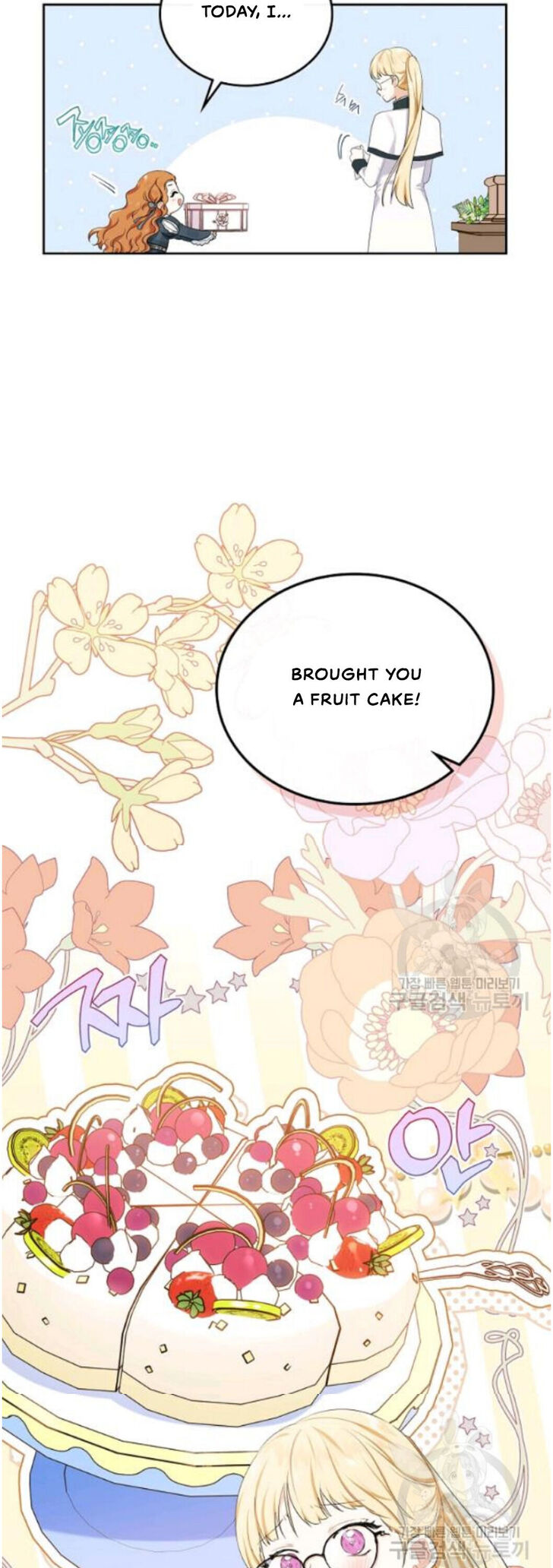 Read I'll Be the Matriarch in This Life Manga Online