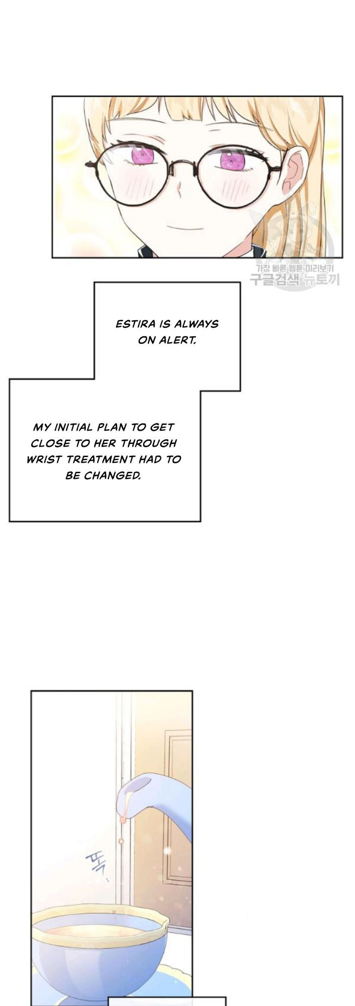 Read I'll Be the Matriarch in This Life Manga Online