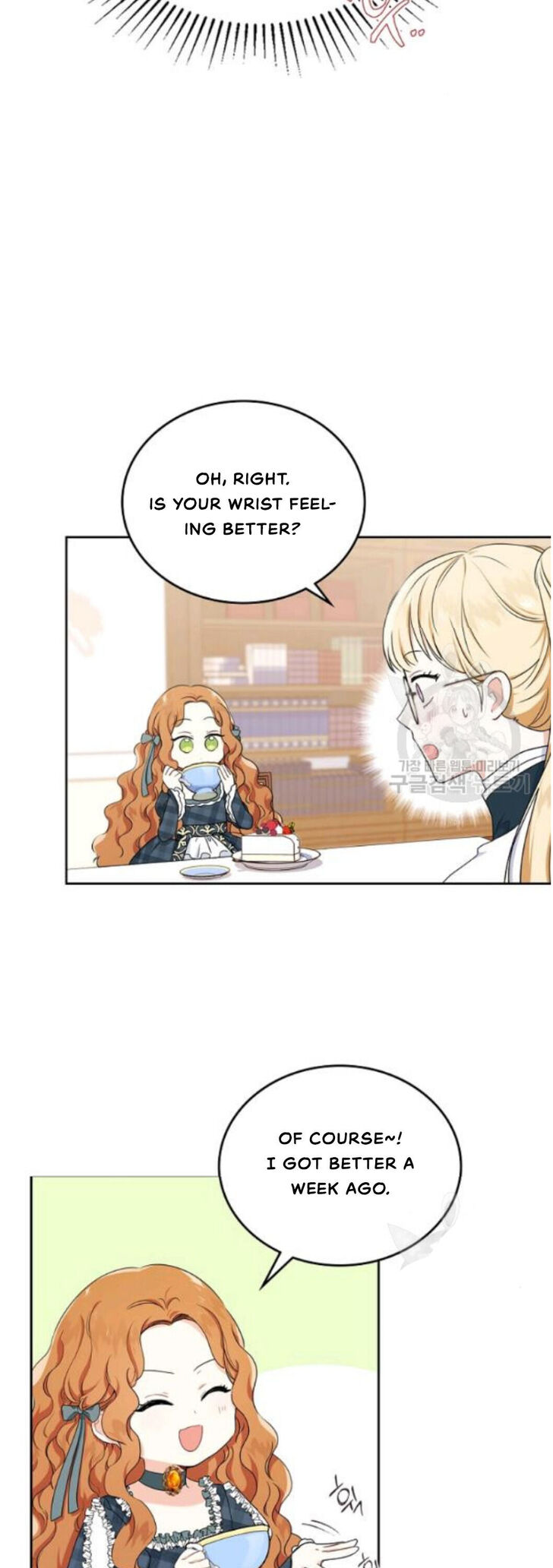 Read I'll Be the Matriarch in This Life Manga Online