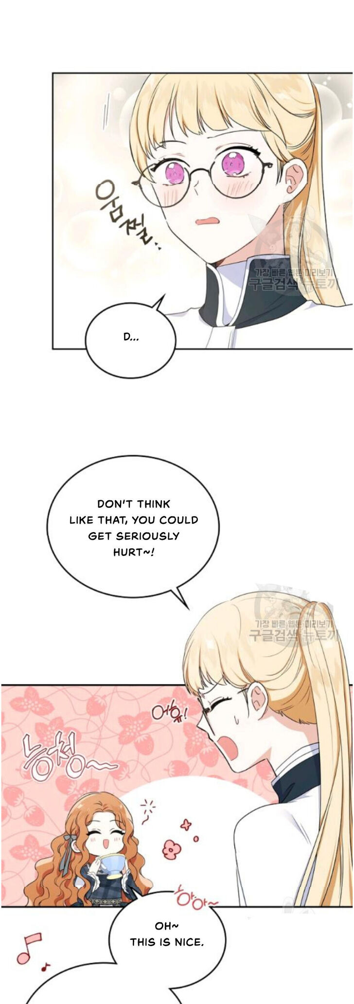 Read I'll Be the Matriarch in This Life Manga Online