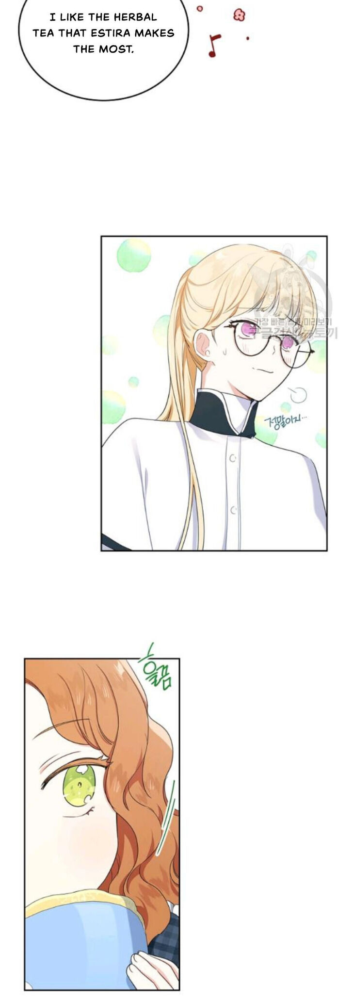 Read I'll Be the Matriarch in This Life Manga Online