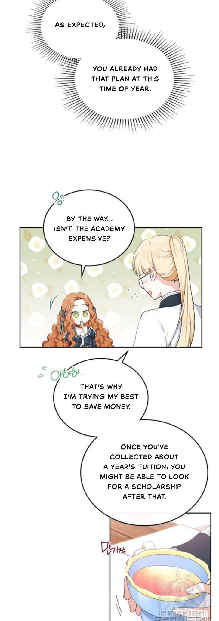 Read I'll Be the Matriarch in This Life Manga Online