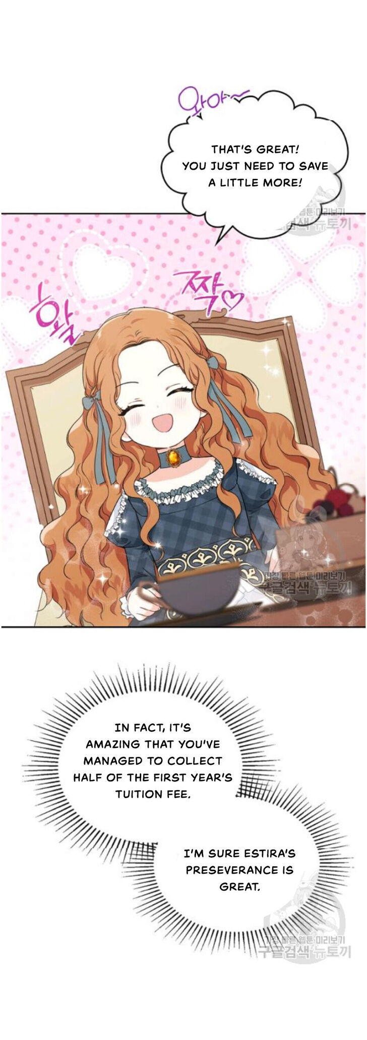 Read I'll Be the Matriarch in This Life Manga Online