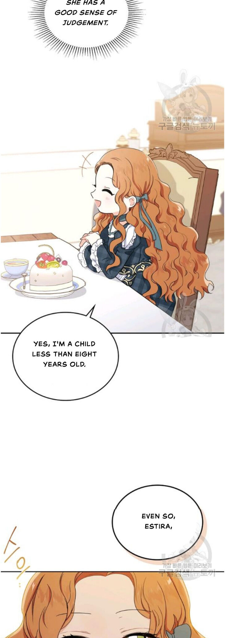 Read I'll Be the Matriarch in This Life Manga Online