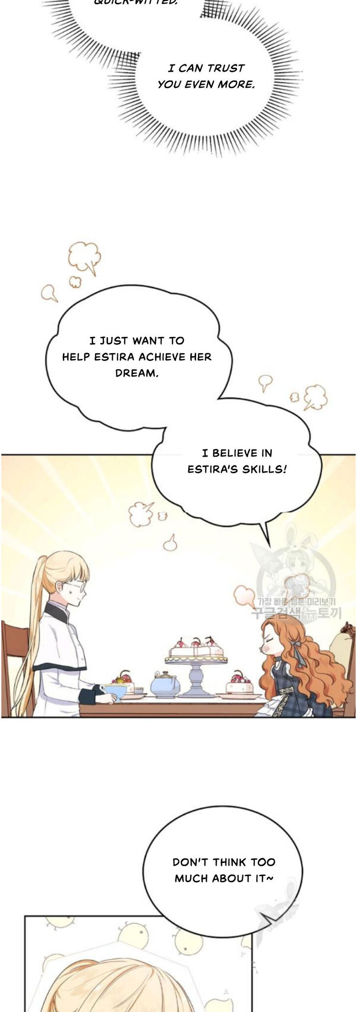 Read I'll Be the Matriarch in This Life Manga Online