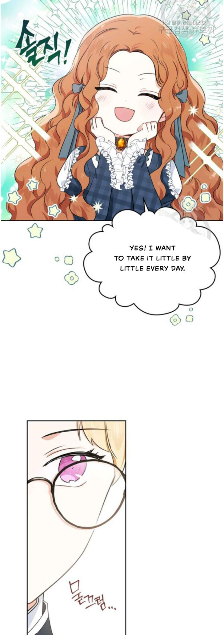 Read I'll Be the Matriarch in This Life Manga Online