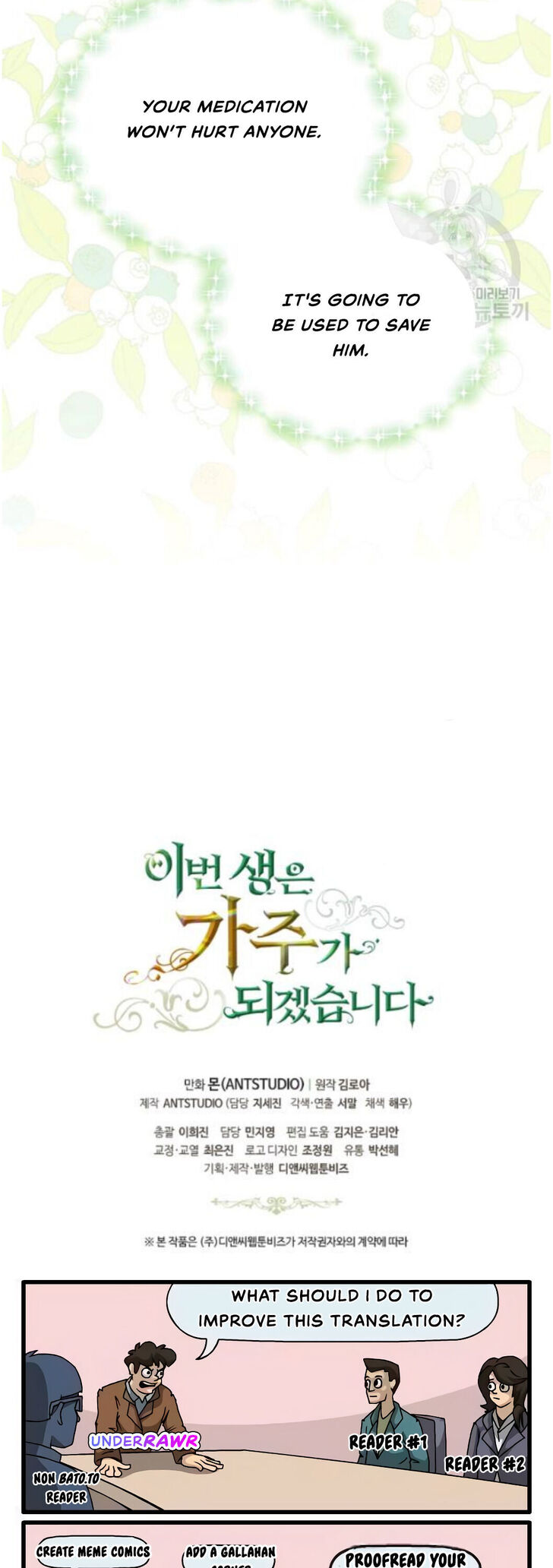 Read I'll Be the Matriarch in This Life Manga Online