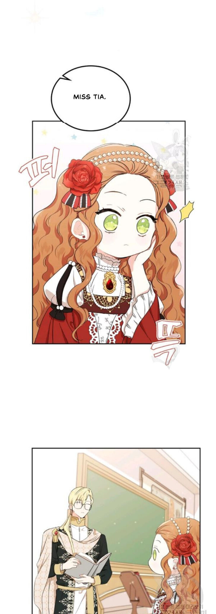 Read I'll Be the Matriarch in This Life Manga Online