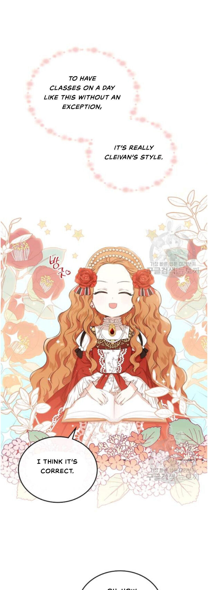 Read I'll Be the Matriarch in This Life Manga Online