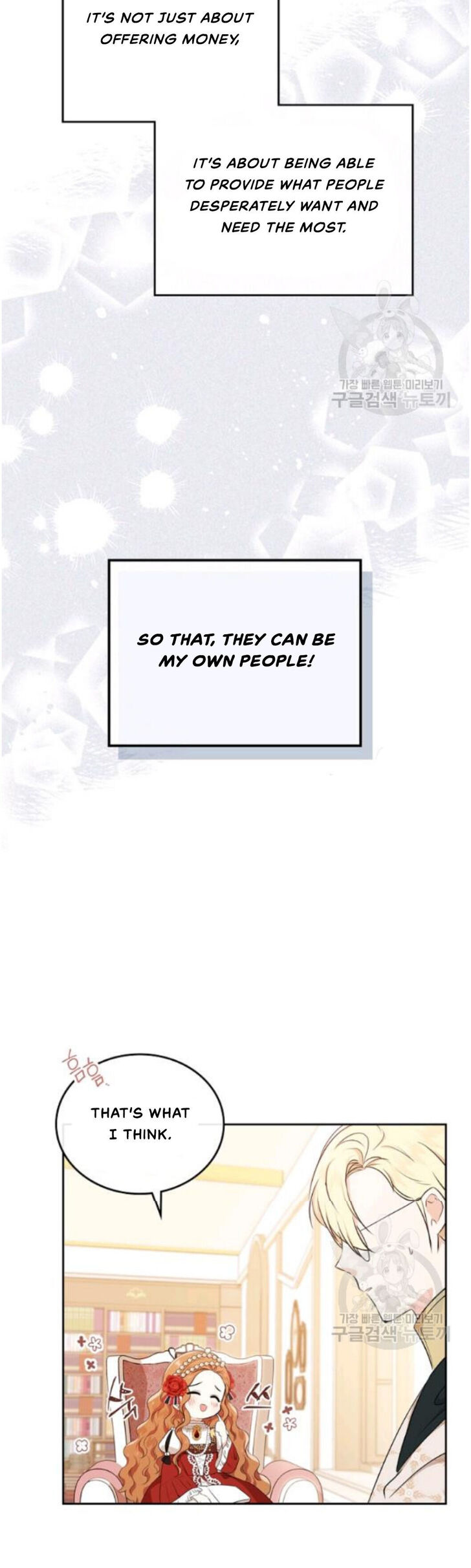 Read I'll Be the Matriarch in This Life Manga Online
