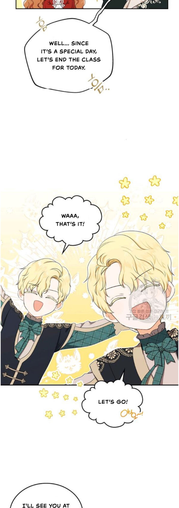 Read I'll Be the Matriarch in This Life Manga Online