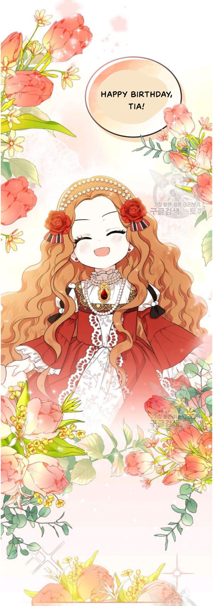 Read I'll Be the Matriarch in This Life Manga Online