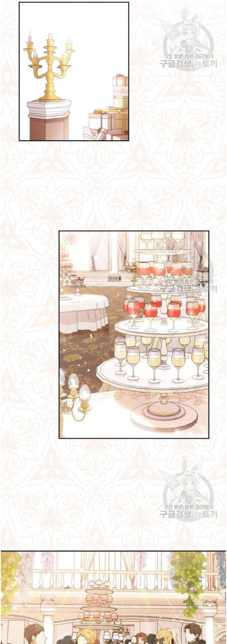 Read I'll Be the Matriarch in This Life Manga Online