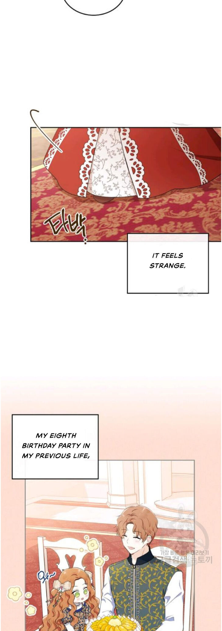 Read I'll Be the Matriarch in This Life Manga Online