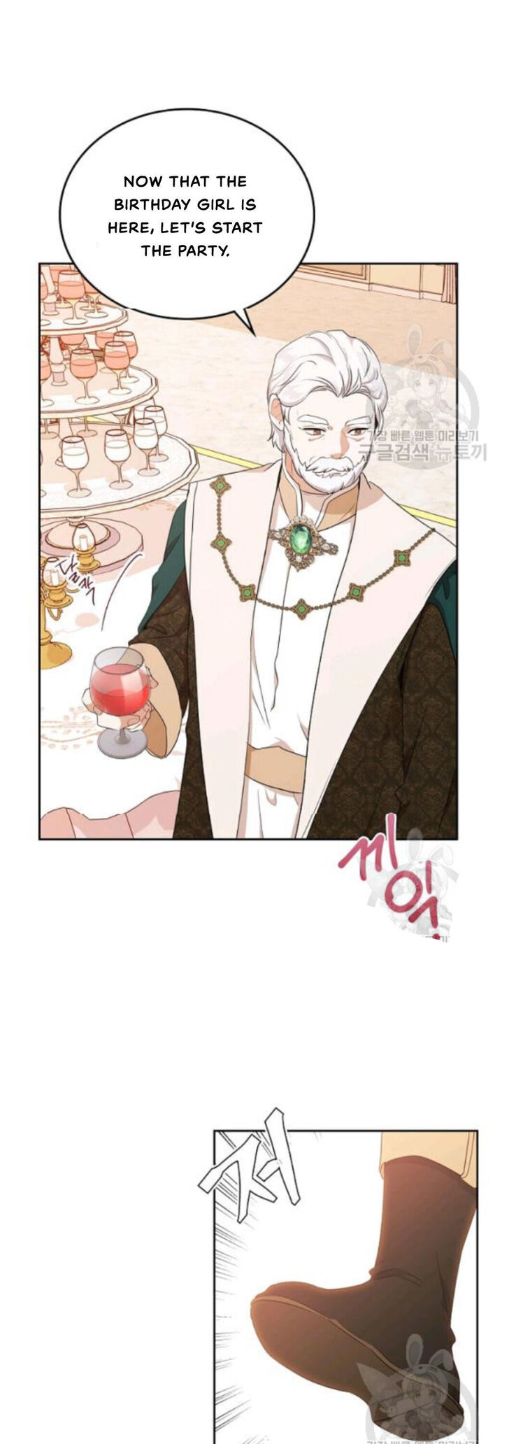 Read I'll Be the Matriarch in This Life Manga Online