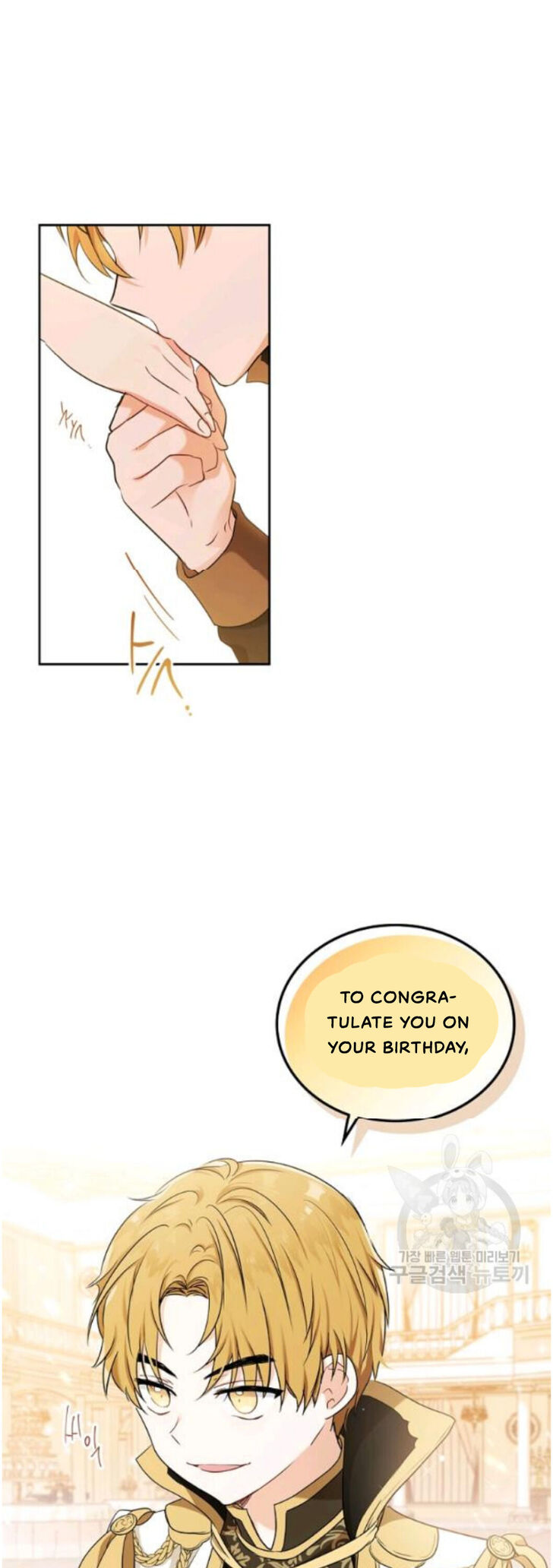Read I'll Be the Matriarch in This Life Manga Online