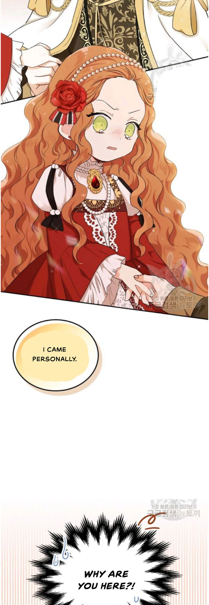 Read I'll Be the Matriarch in This Life Manga Online