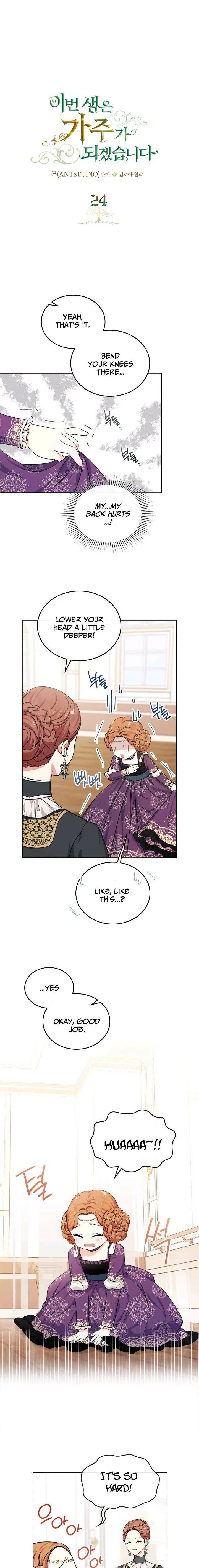 Read I'll Be the Matriarch in This Life Manga Online