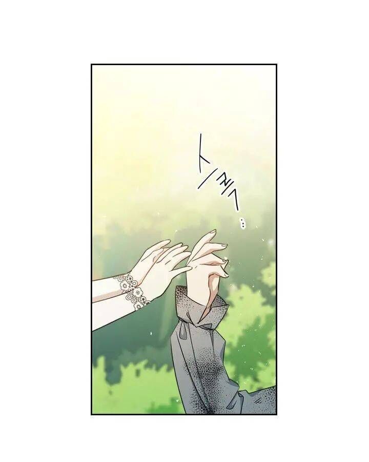 Read I'll Be the Matriarch in This Life Manga Online
