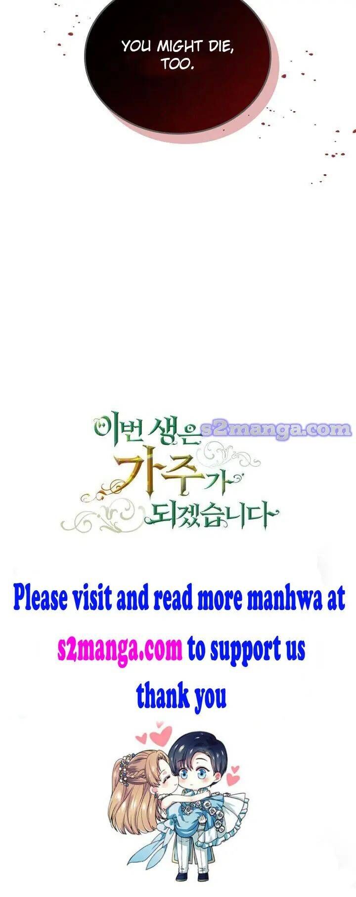 Read I'll Be the Matriarch in This Life Manga Online