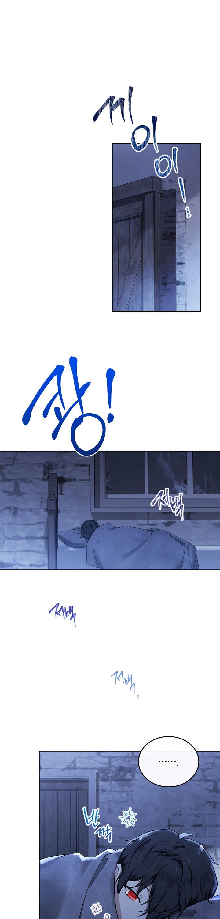 Read I'll Be the Matriarch in This Life Manga Online