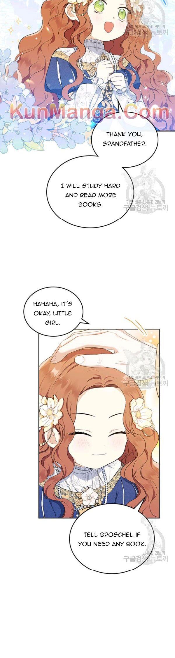 Read I'll Be the Matriarch in This Life Manga Online