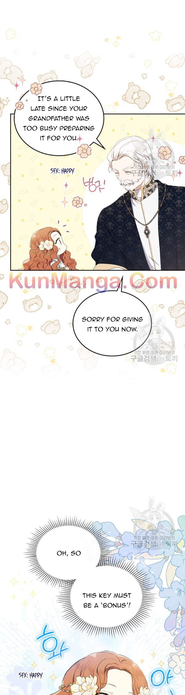 Read I'll Be the Matriarch in This Life Manga Online