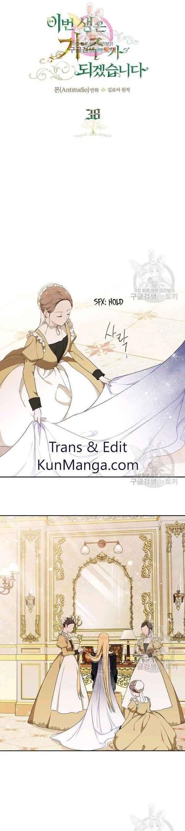 Read I'll Be the Matriarch in This Life Manga Online