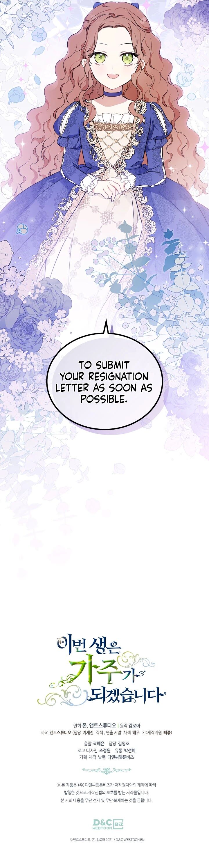 Read I'll Be the Matriarch in This Life Manga Online