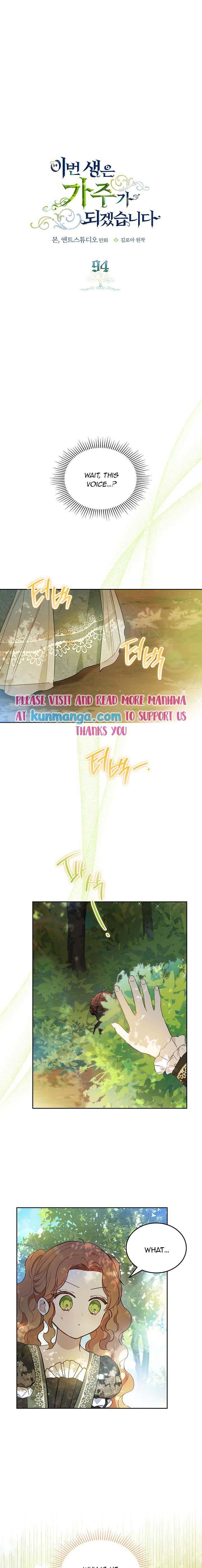 Read I'll Be the Matriarch in This Life Manga Online