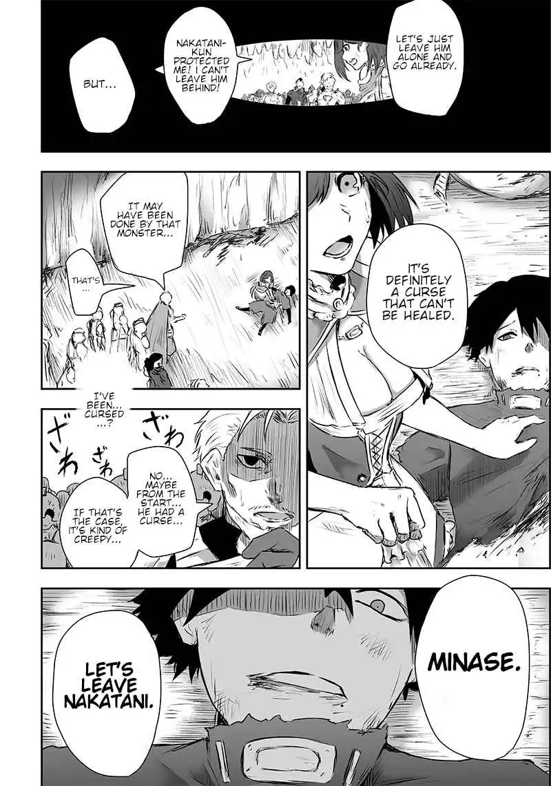 Read I'm the only one with unfavorable skills, Isekai Summoning Rebellion Manga Online
