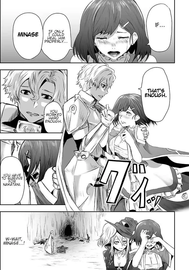 Read I'm the only one with unfavorable skills, Isekai Summoning Rebellion Manga Online