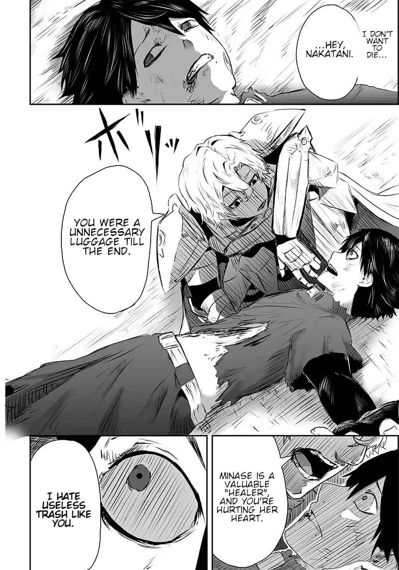 Read I'm the only one with unfavorable skills, Isekai Summoning Rebellion Manga Online