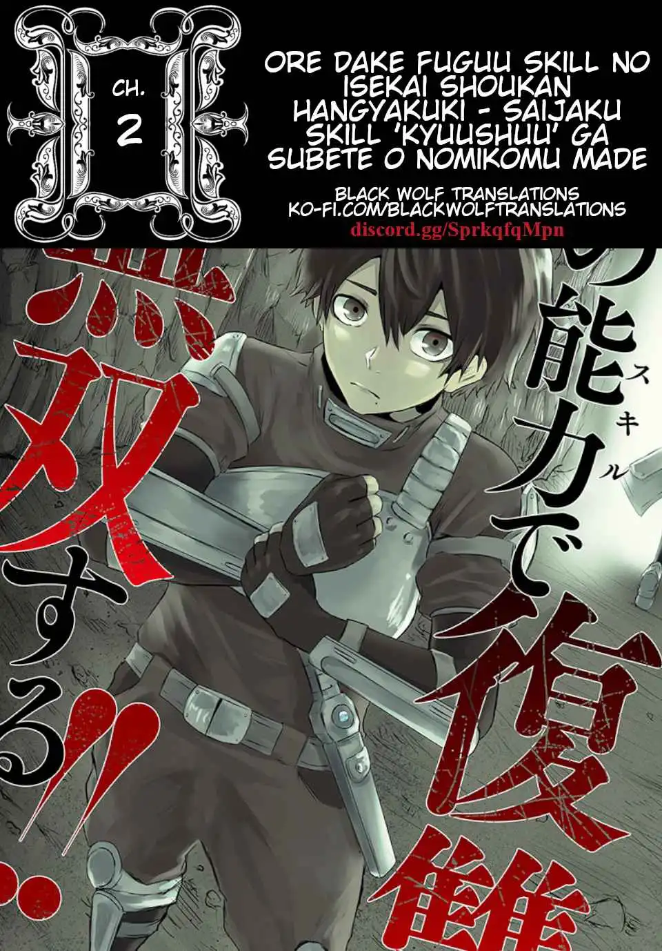 Read I'm the only one with unfavorable skills, Isekai Summoning Rebellion Manga Online