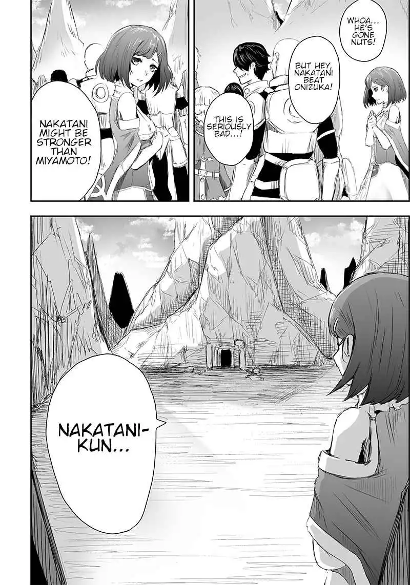 Read I'm the only one with unfavorable skills, Isekai Summoning Rebellion Manga Online