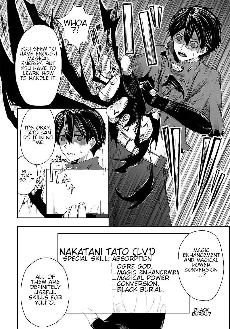 Read I'm the only one with unfavorable skills, Isekai Summoning Rebellion Manga Online