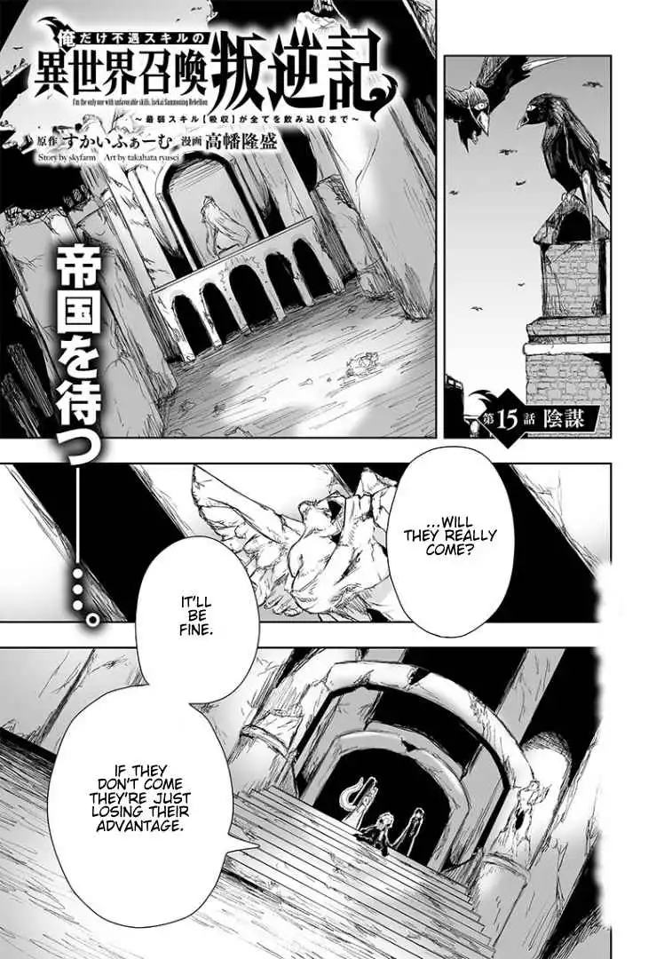 Read I'm the only one with unfavorable skills, Isekai Summoning Rebellion Manga Online