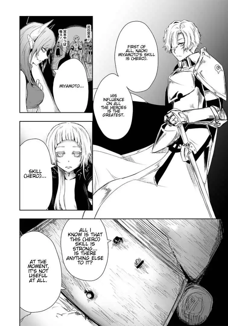Read I'm the only one with unfavorable skills, Isekai Summoning Rebellion Manga Online