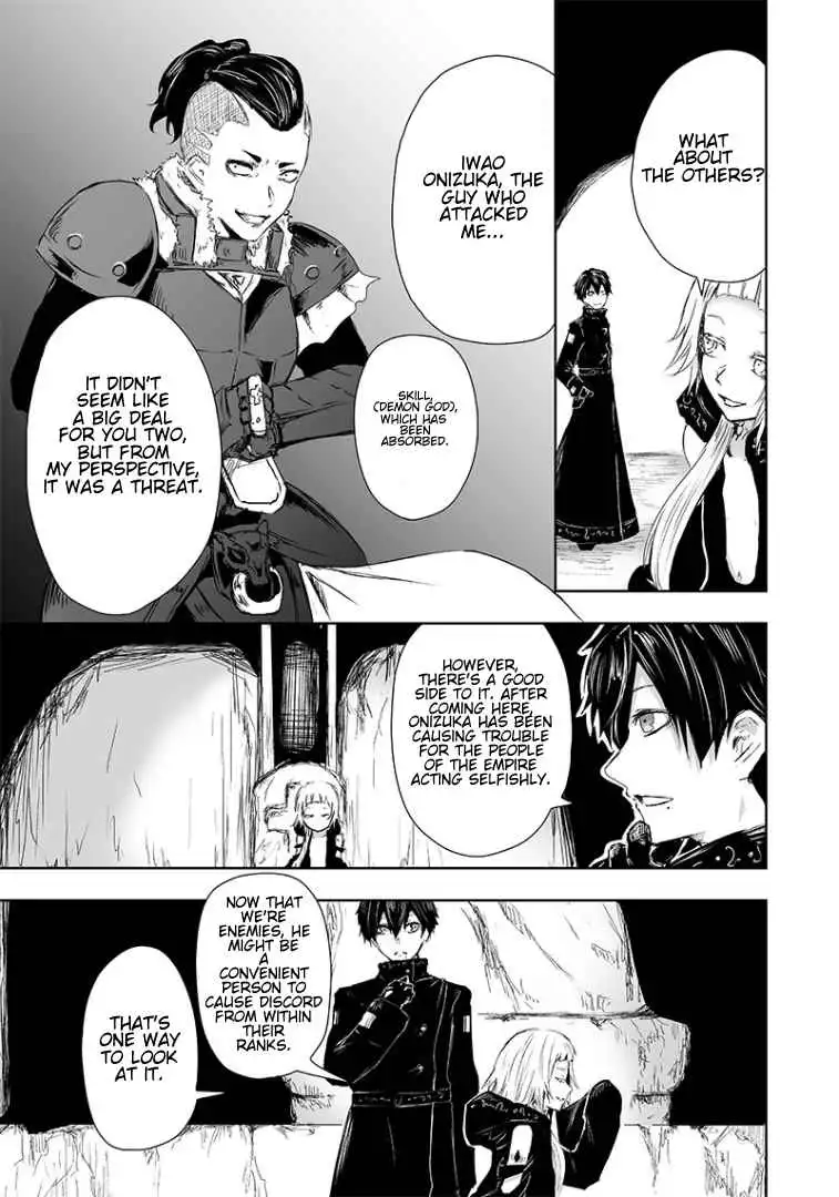 Read I'm the only one with unfavorable skills, Isekai Summoning Rebellion Manga Online