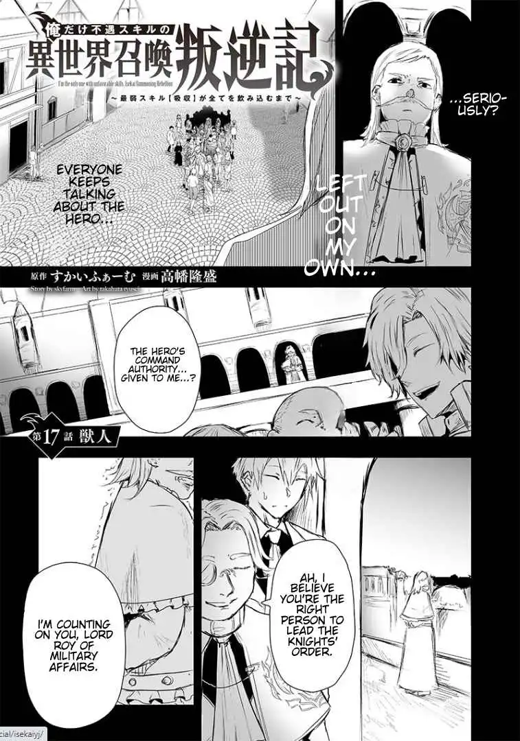 Read I'm the only one with unfavorable skills, Isekai Summoning Rebellion Manga Online