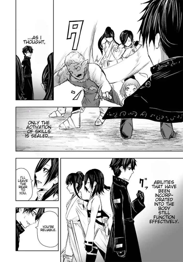 Read I'm the only one with unfavorable skills, Isekai Summoning Rebellion Manga Online