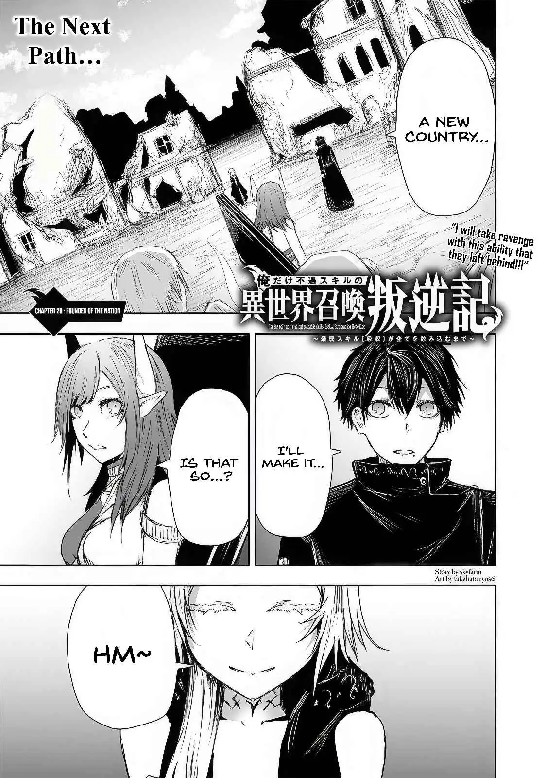 Read I'm the only one with unfavorable skills, Isekai Summoning Rebellion Manga Online