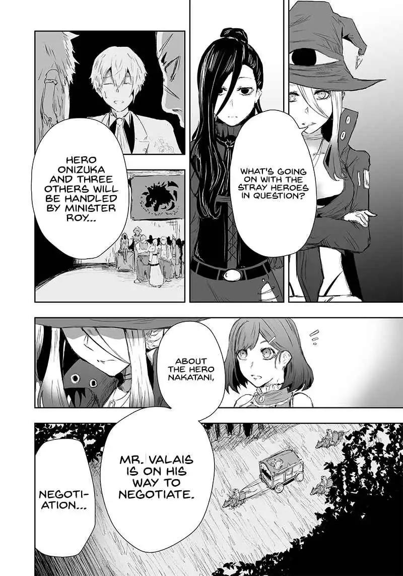 Read I'm the only one with unfavorable skills, Isekai Summoning Rebellion Manga Online