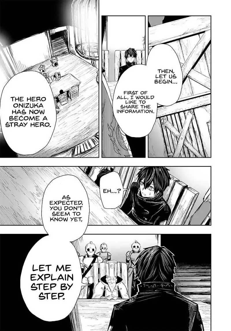 Read I'm the only one with unfavorable skills, Isekai Summoning Rebellion Manga Online