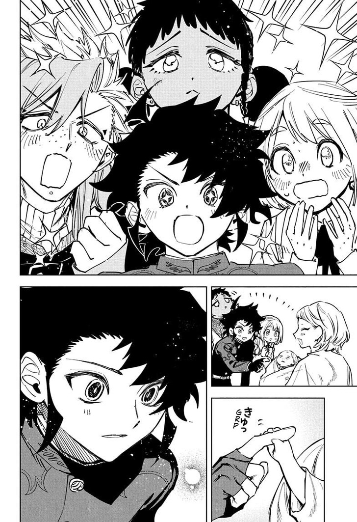 Read Ichi the Witch Manga Online