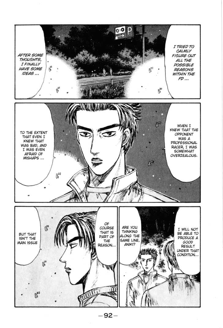 Read Initial D Manga Online