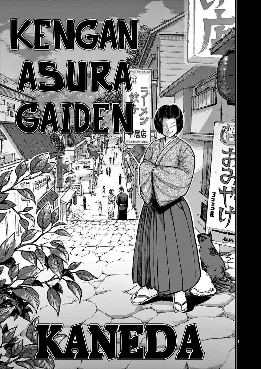 Read KENGAN ASHUA Manga Online
