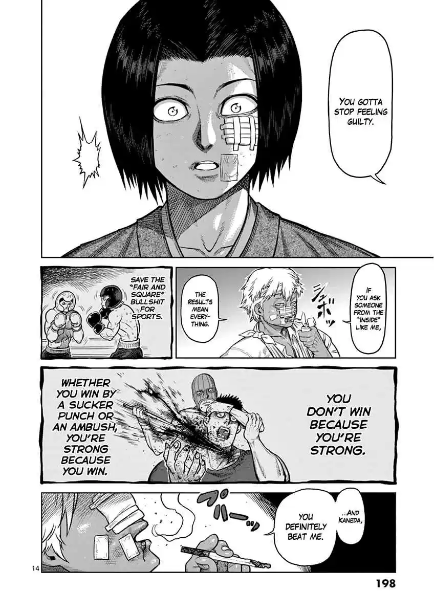 Read KENGAN ASHUA Manga Online