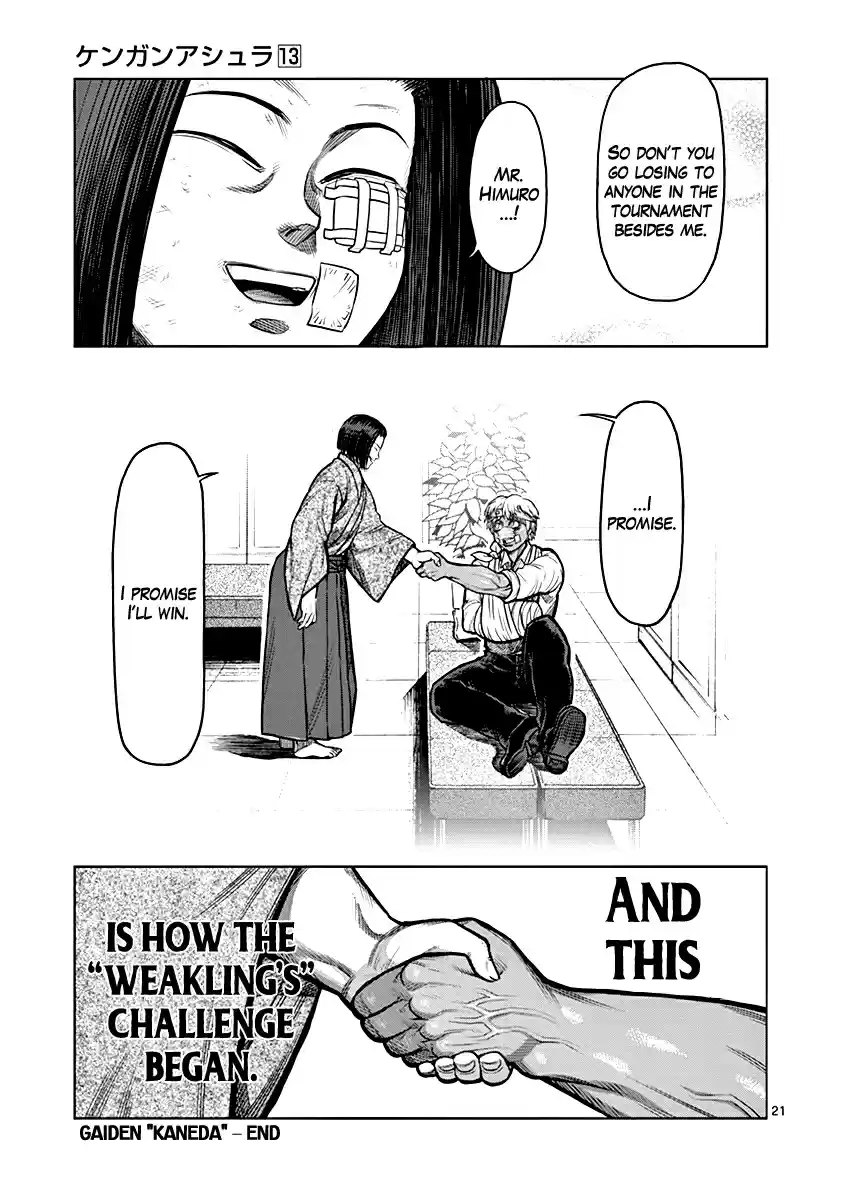 Read KENGAN ASHUA Manga Online