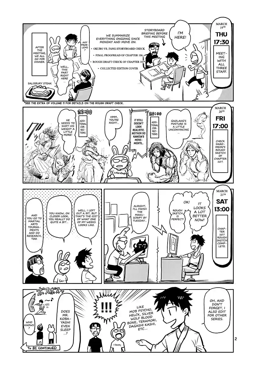 Read KENGAN ASHUA Manga Online